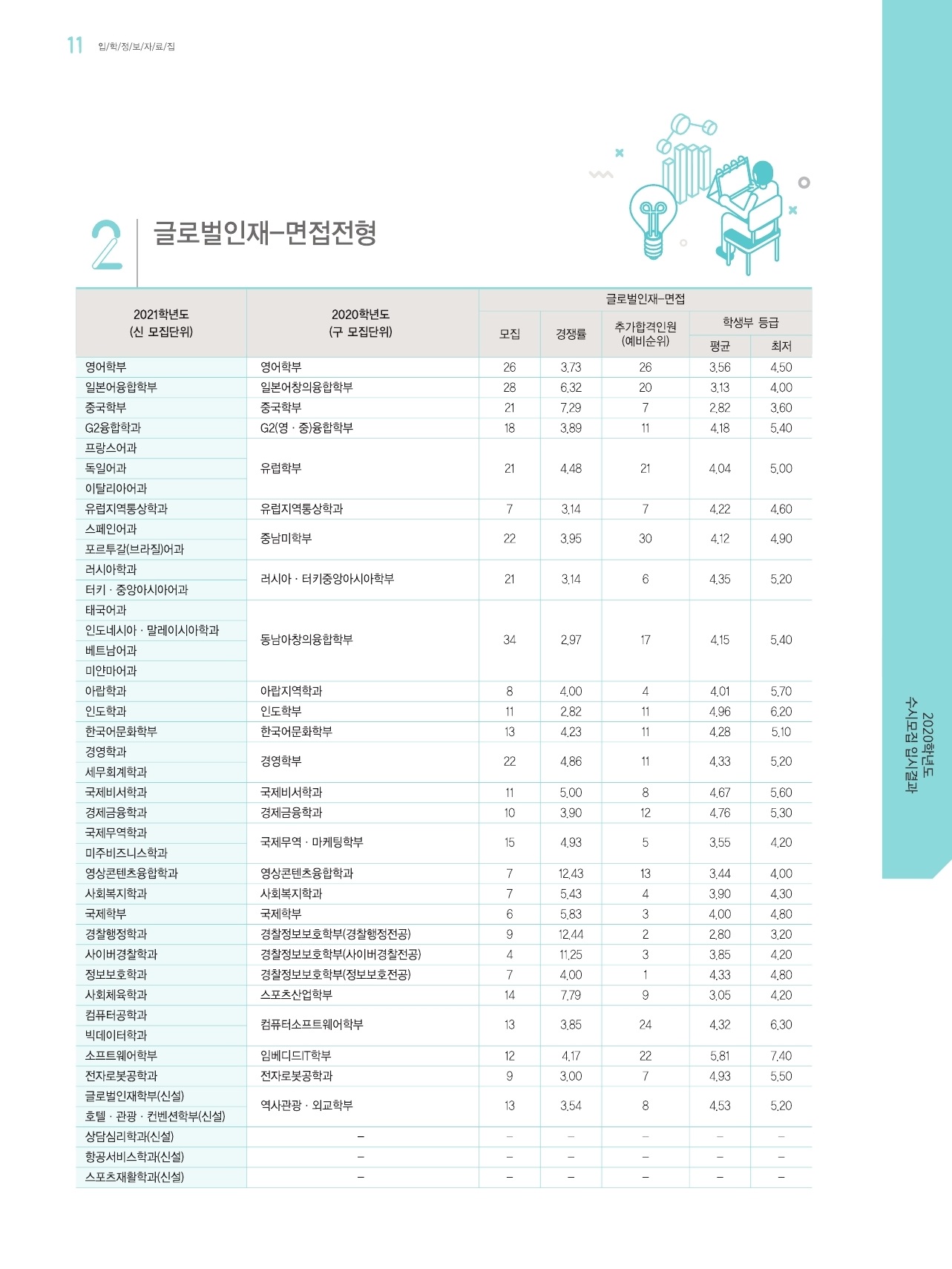 6d65188292daef4c9d40bcb44f5ffb74_1590380623_7784.jpg