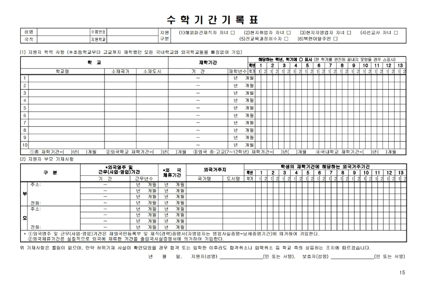 45d2989e9ac75fb688a760283c6af32b_1597992020_234.PNG