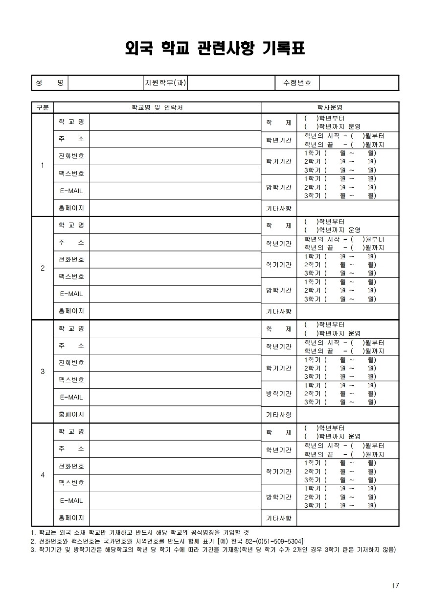 45d2989e9ac75fb688a760283c6af32b_1597992024_5387.jpg