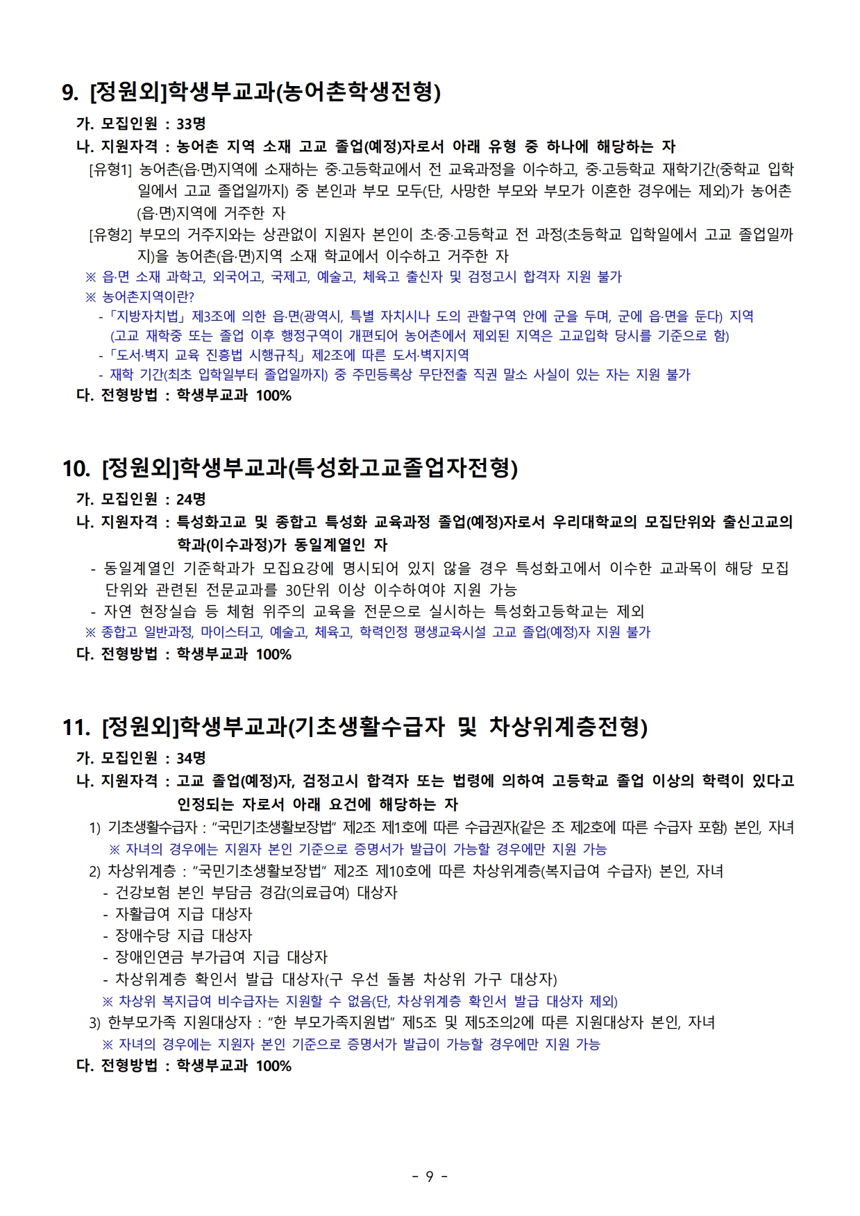 aeb5ab402e06be4b71a1e51fadd5b287_1622422469_7929.jpg