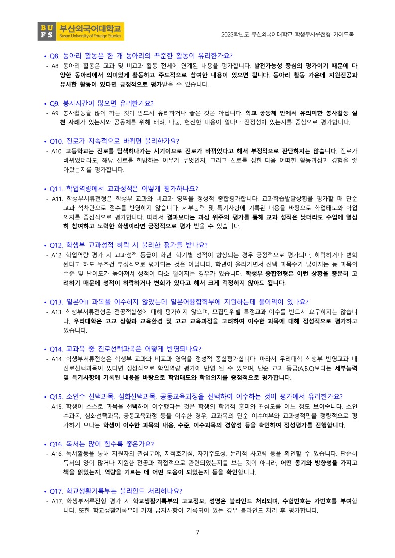 d98b9306dc1156eddc242c9f0eadaa98_1661152231_036.jpg