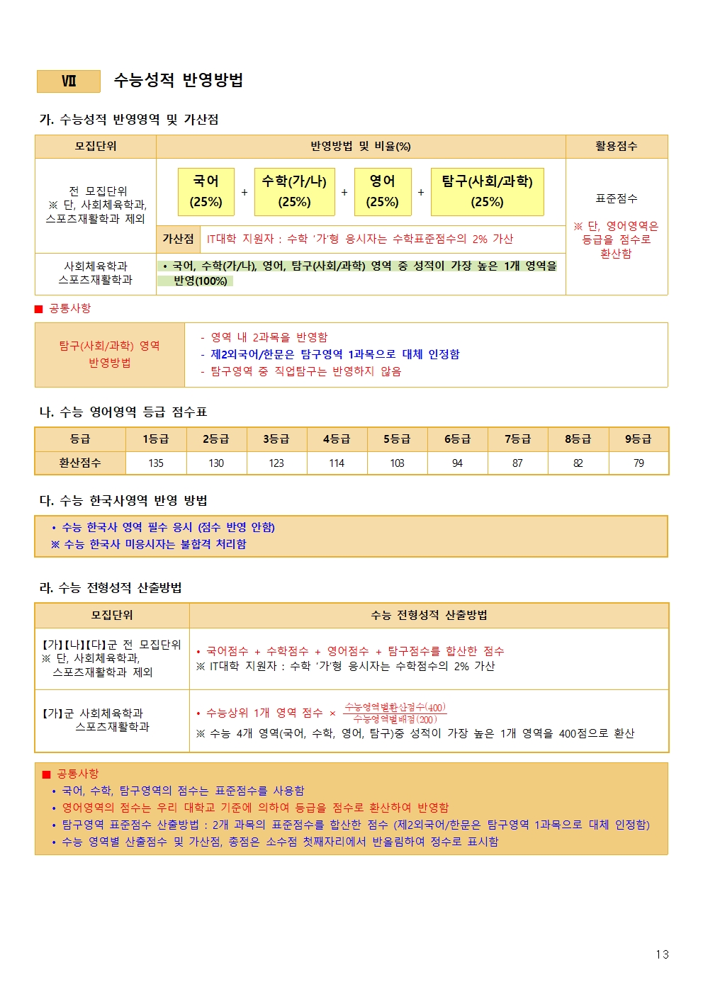 c399a568340b7a96fdc8eede6f54106d_1668493154_3749.jpg