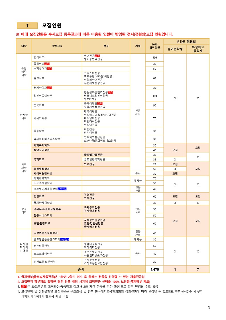 e9b8a6fccaeb4d587568b62fc147db1b_1672211056_6709.jpg