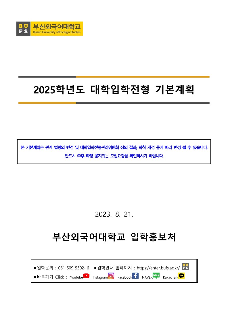 ce84c84146ffe31b4c9136111cf08b2a_1693198843_2069.jpg