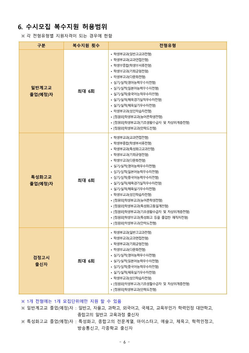 ce84c84146ffe31b4c9136111cf08b2a_1693198858_8987.jpg
