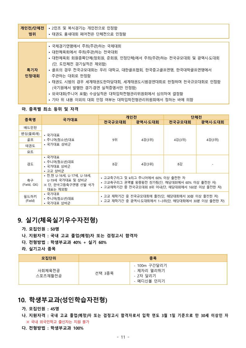 ce84c84146ffe31b4c9136111cf08b2a_1693198935_251.jpg