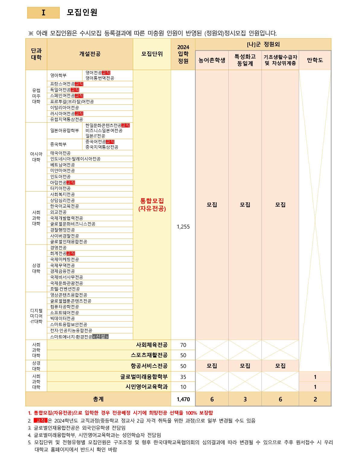 f879c698c550669b249b4411a4116bde_1704246869_2987.png