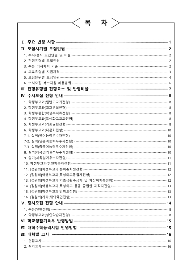 997a9f6f43de228ac844d911b652e34c_1717134811_1633.jpg