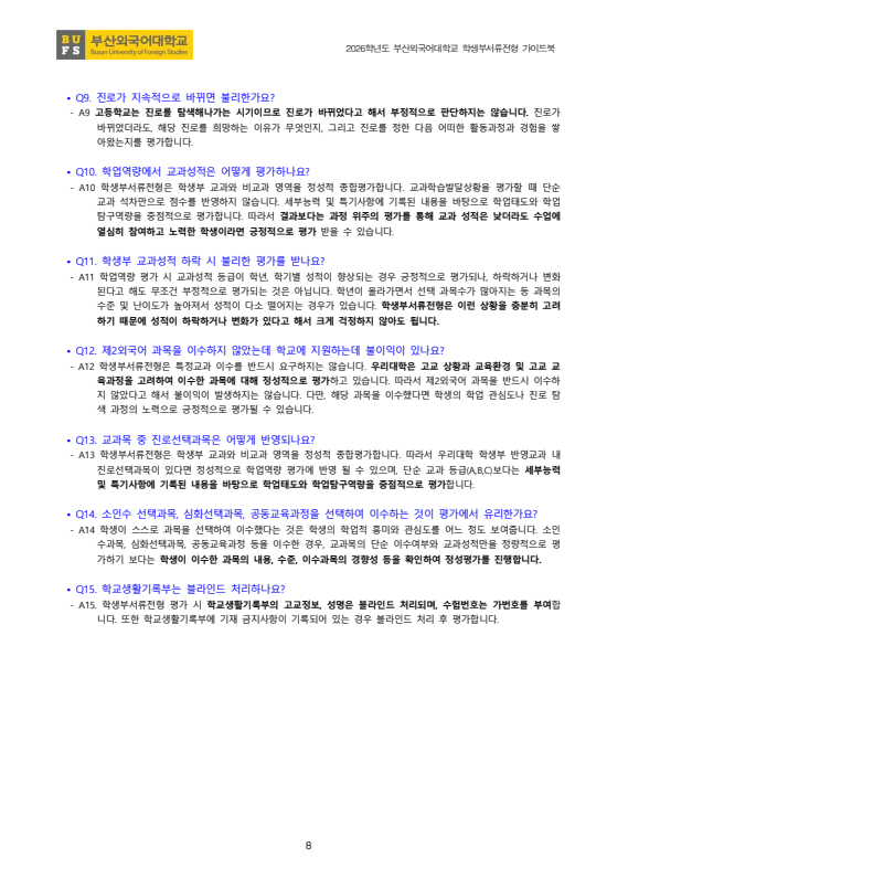 47e2e31f70afecdd47e575b58a3a624b_1756087299_0343.png
