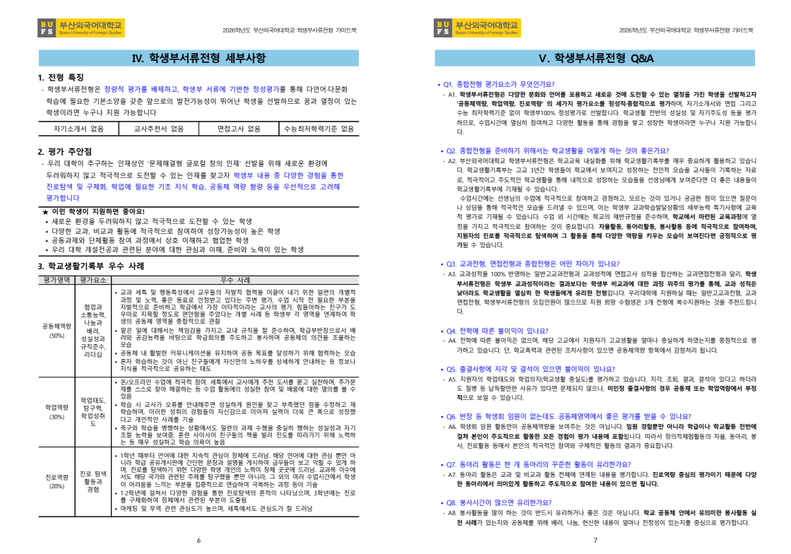 73dce3bbe26f30ab5d43b485dc1d28f1_1756087307_7588.png