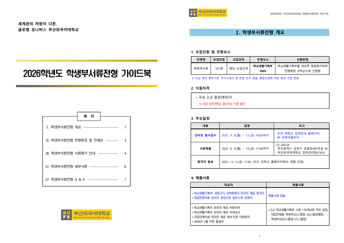 f02400c30b37850fb9f12ad7ddc0eba9_1756087310_7513.png
