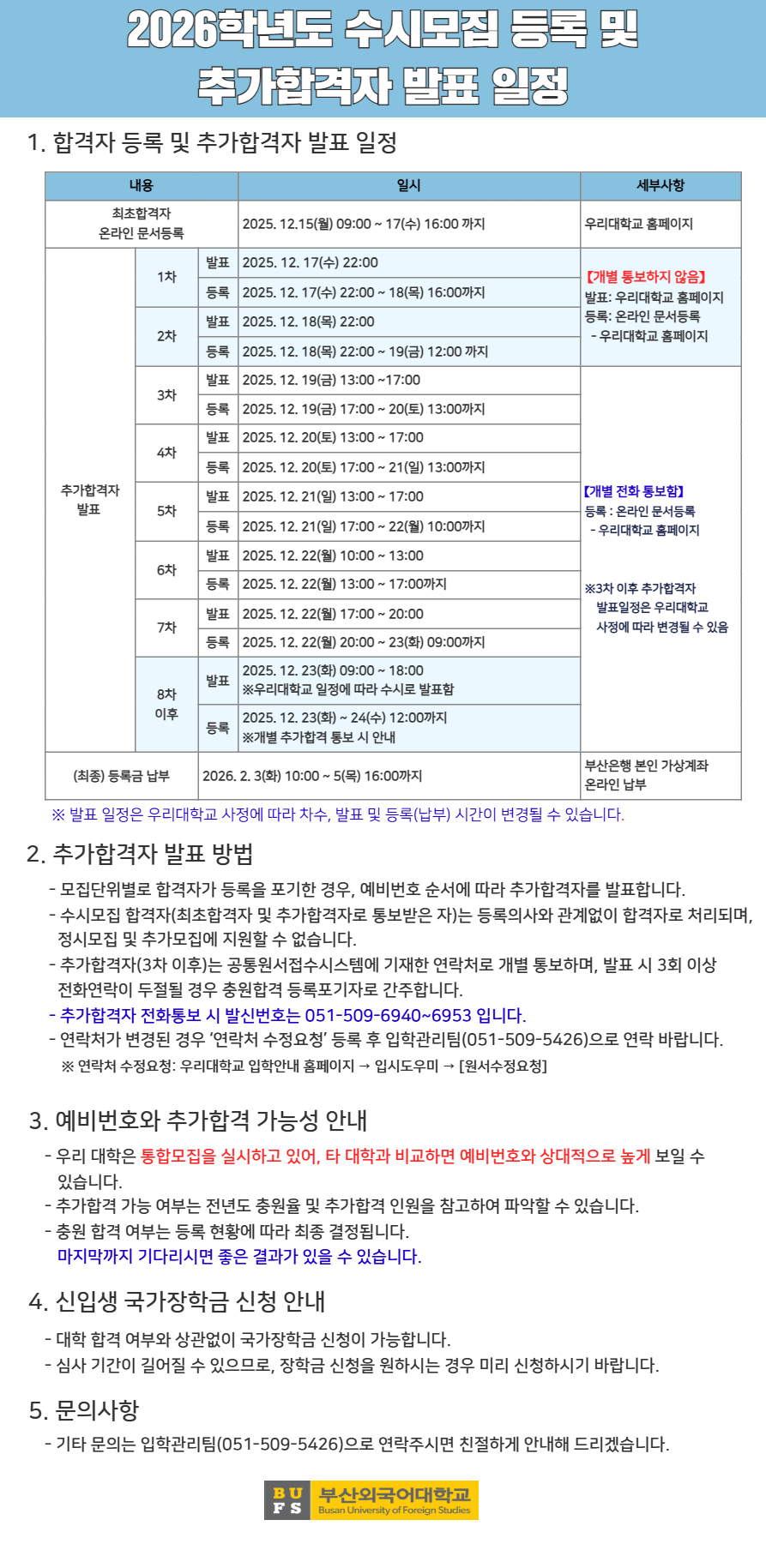 36bd697fb92251d7296f9c1f202b3833_1765416699_246.jpg