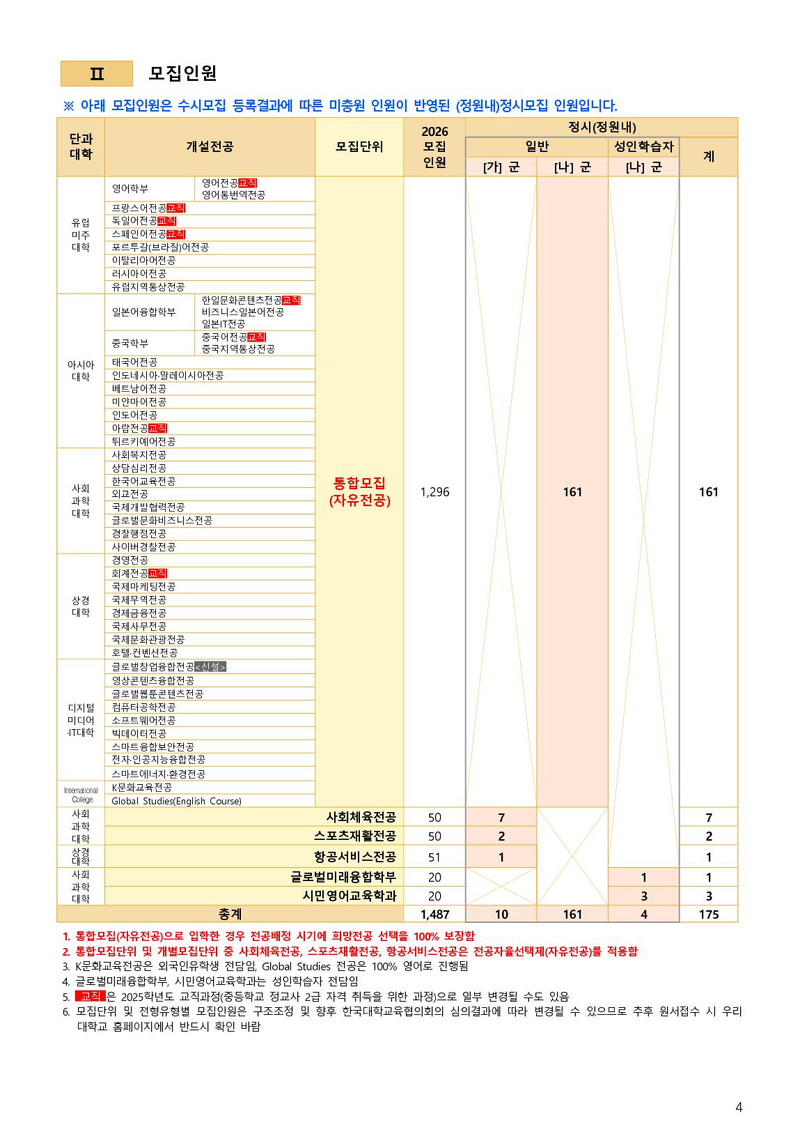 d392539ad5795d22bd60c22afff7acb4_1768441923_865.jpg
