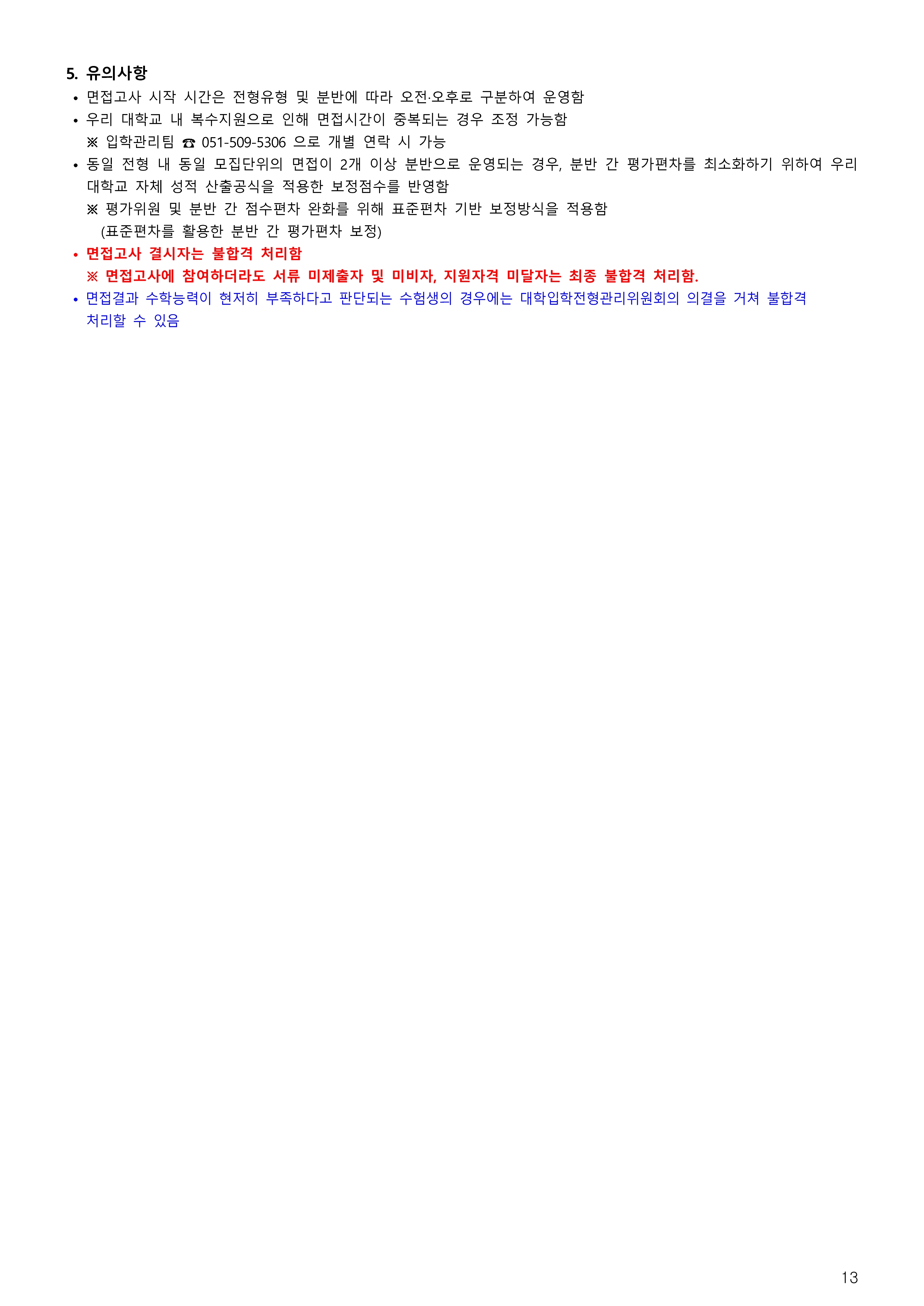 9ed8f37f33b643eaf9f5c46b3219a94b_1780029889_9569.jpg