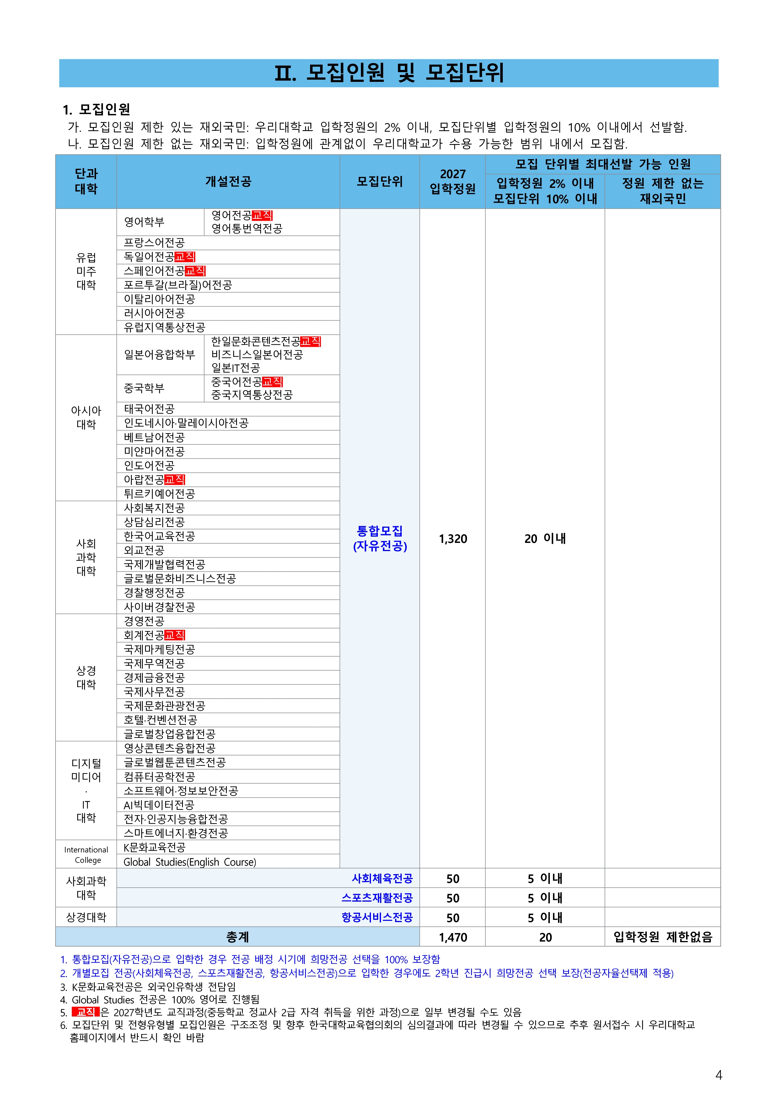 d4b2a358f9458232eb460ba1d63a3509_1780029855_4284.jpg