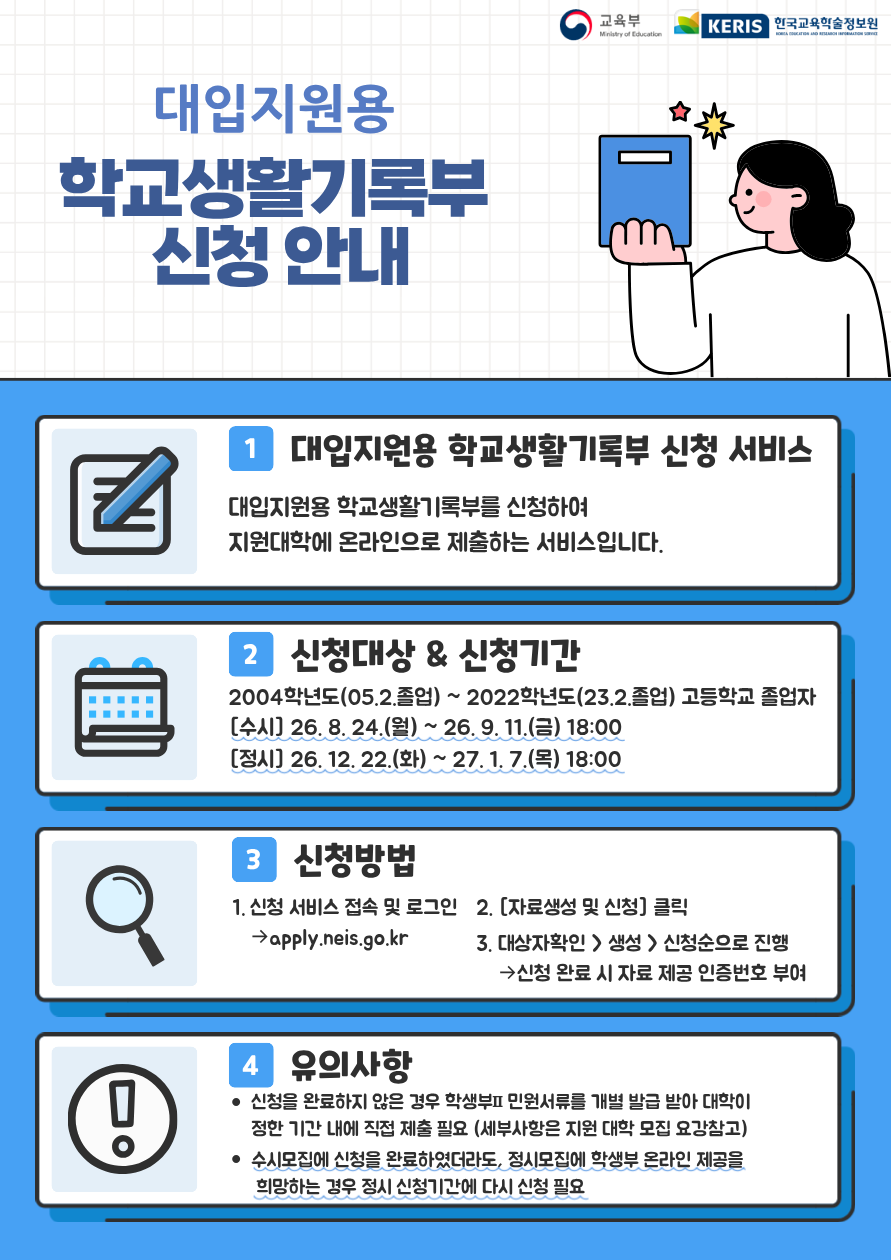 22cb1bc89d2fdfbffb7eded9a2006857_1787631531_6542.png