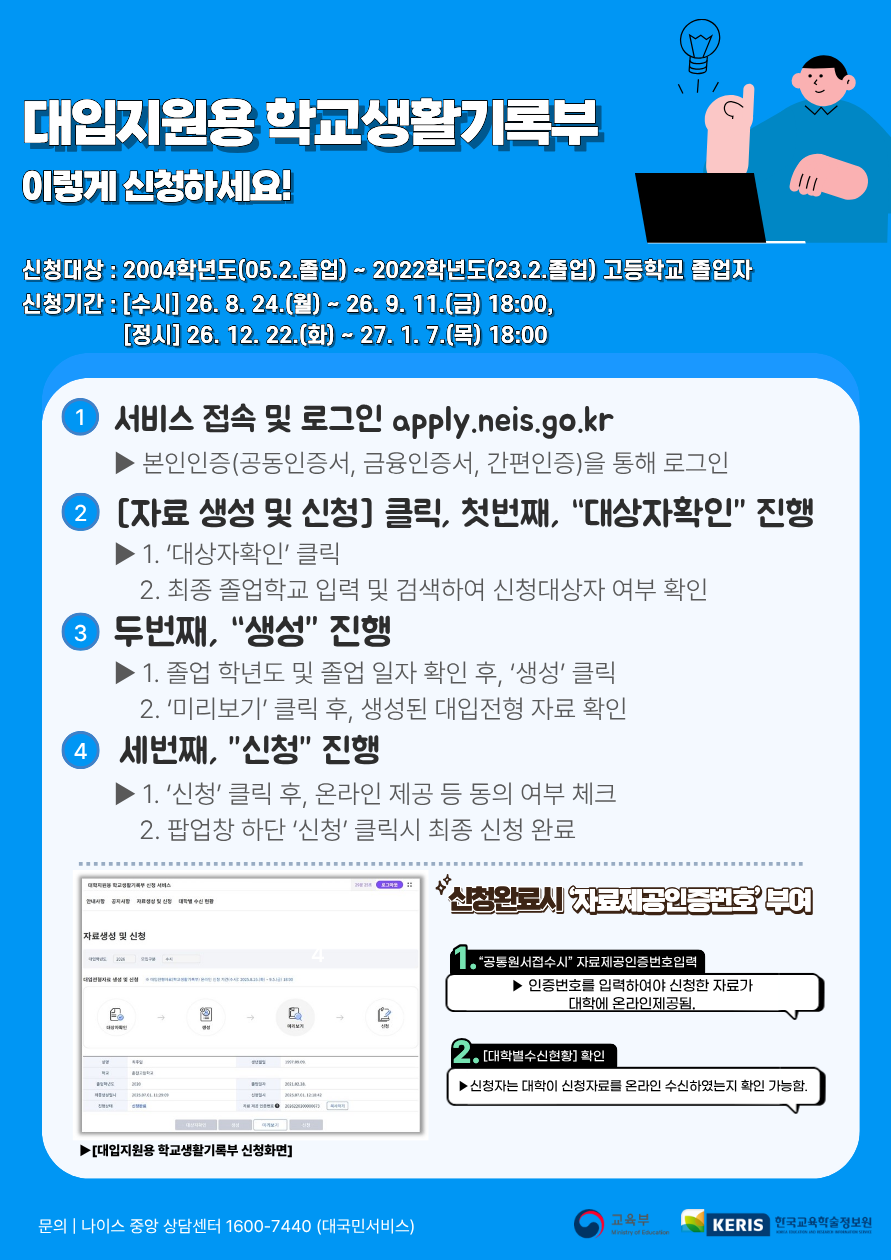 22cb1bc89d2fdfbffb7eded9a2006857_1787631536_1537.png