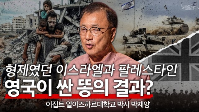 박재양 교수님
