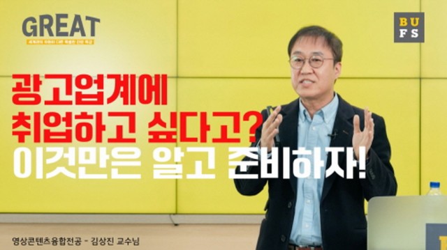 김상진 교수님
