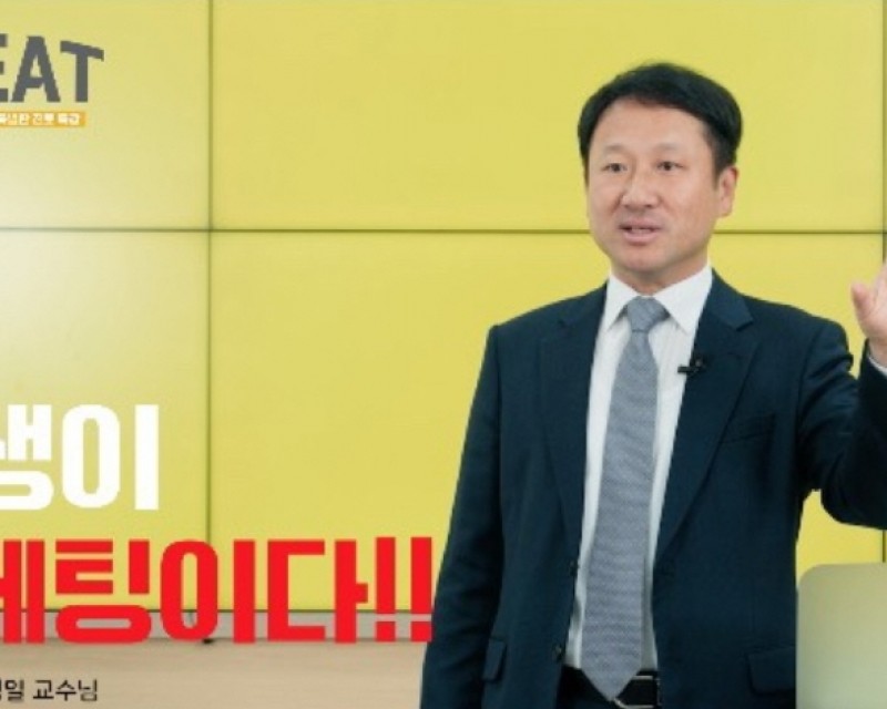 이영일 교수님