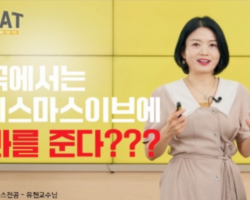 유첸 교수님