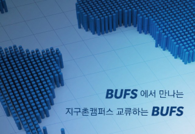 특성화 프로그램