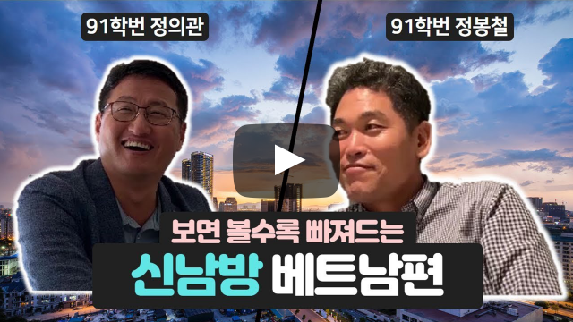 [교육사업팀] 부산외대대학생이 베트남으로 해외파견 갔다구~??