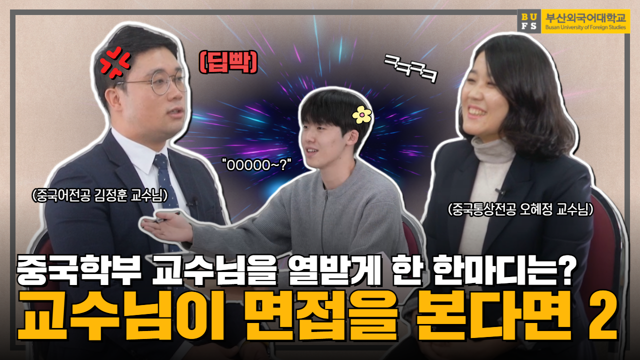 학과 소개