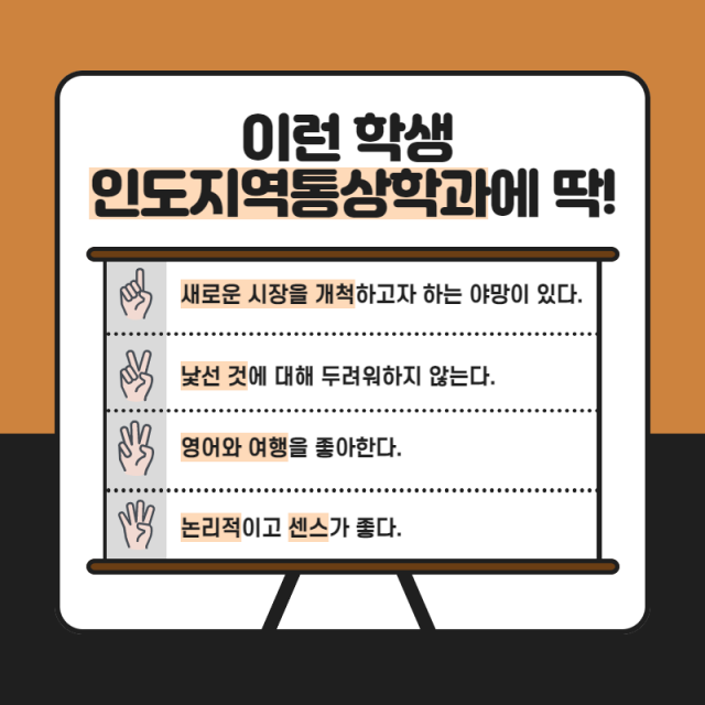 이런학생 딱