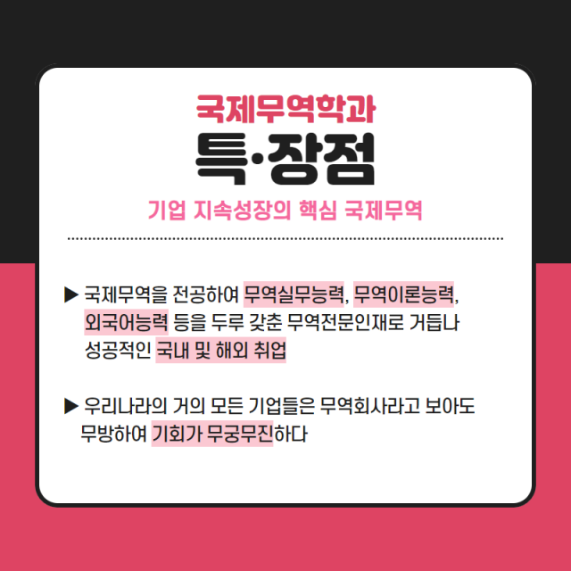 특장점