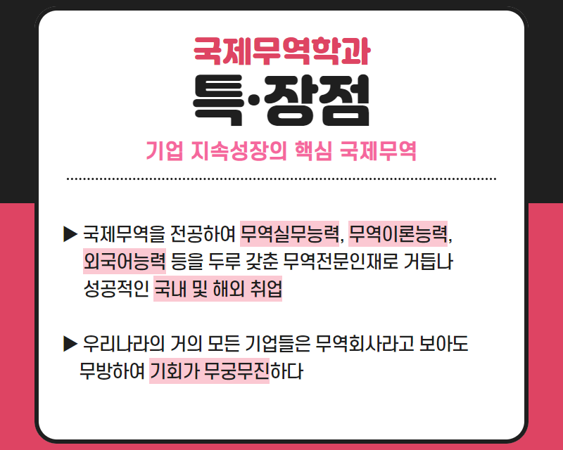 특장점
