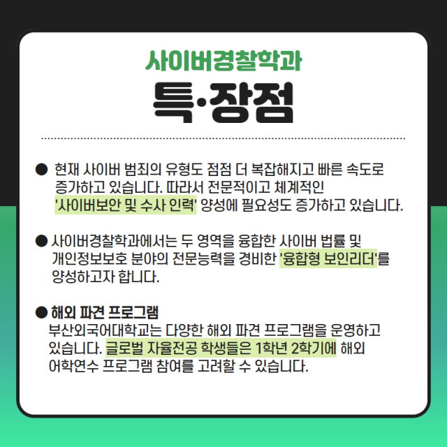 특장점