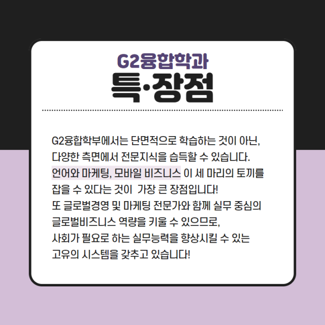 특장점