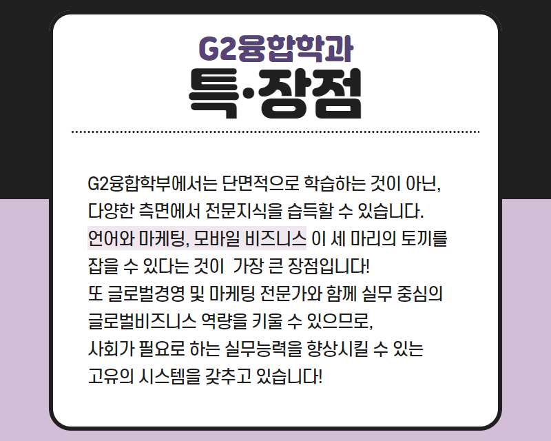 특장점
