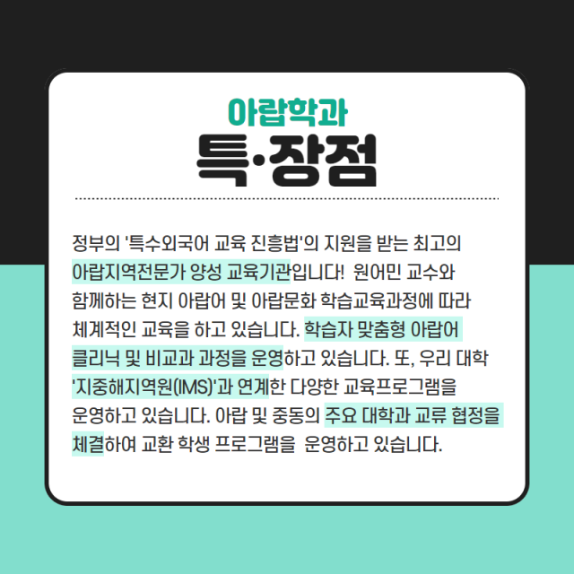특장점