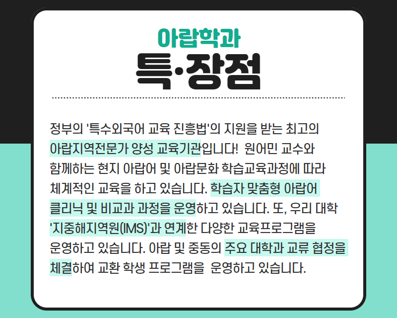 특장점