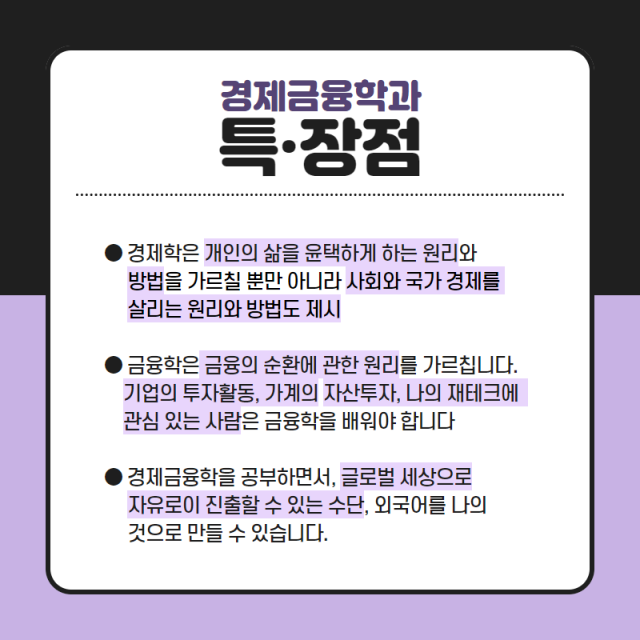 특장점