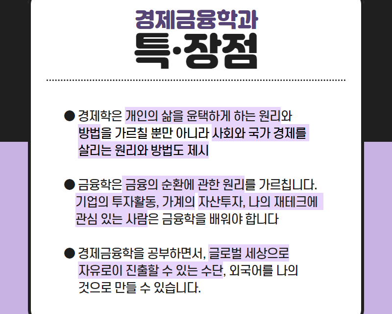 특장점