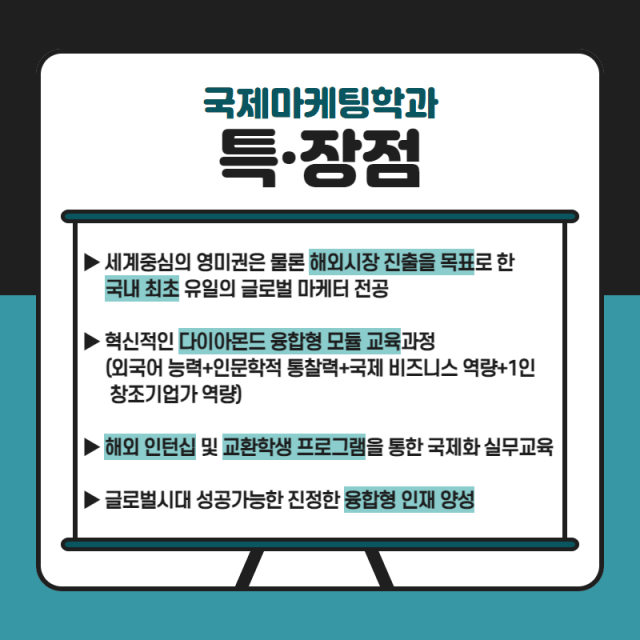 특장점