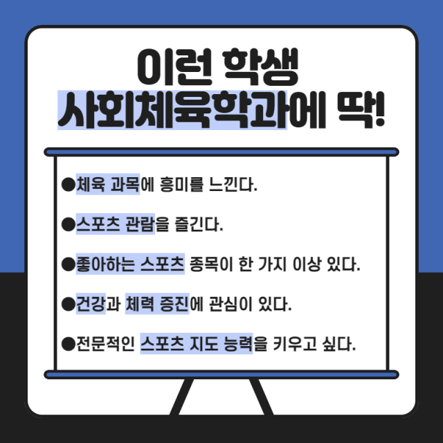 이런 학생이 딱