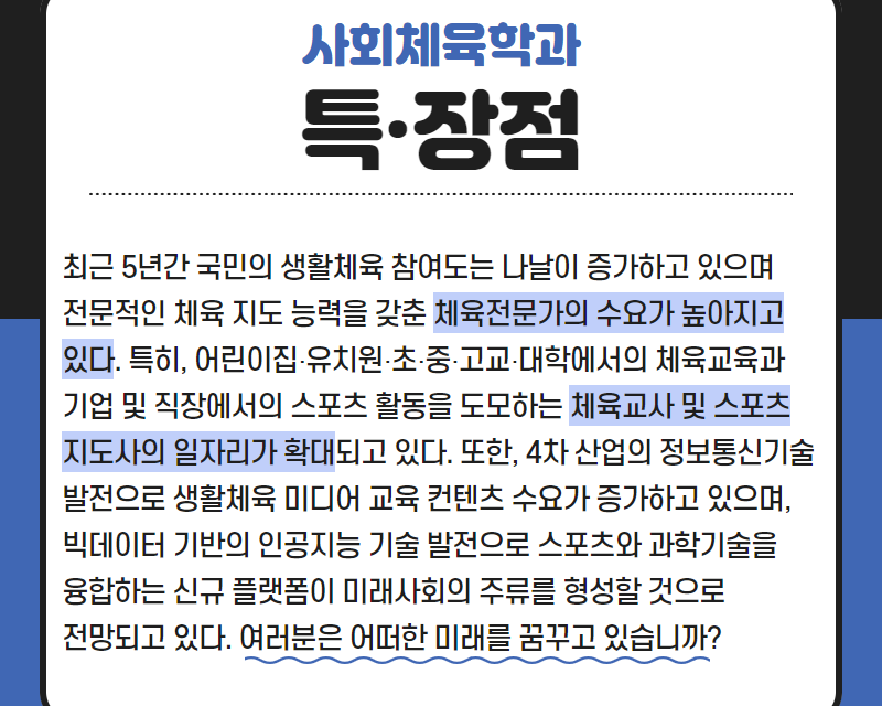 특장점