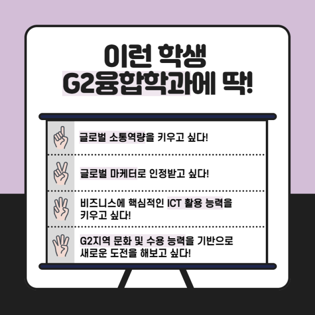 이런학생 딱