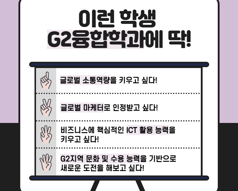 이런학생 딱
