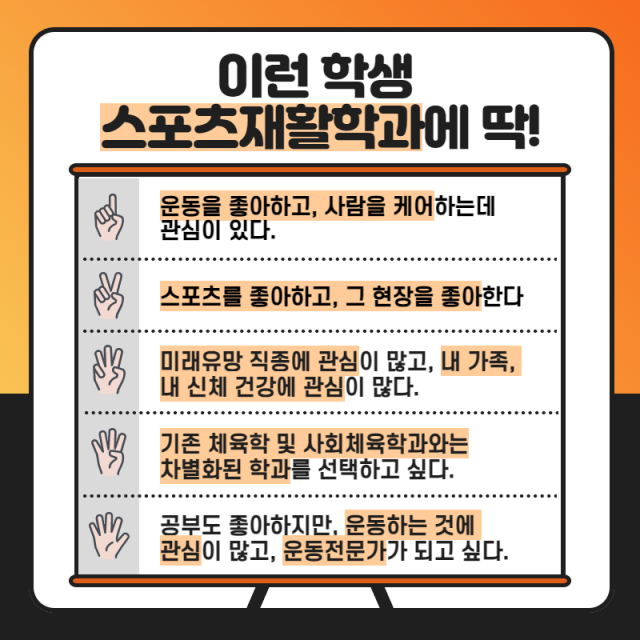 이런 학생이 딱