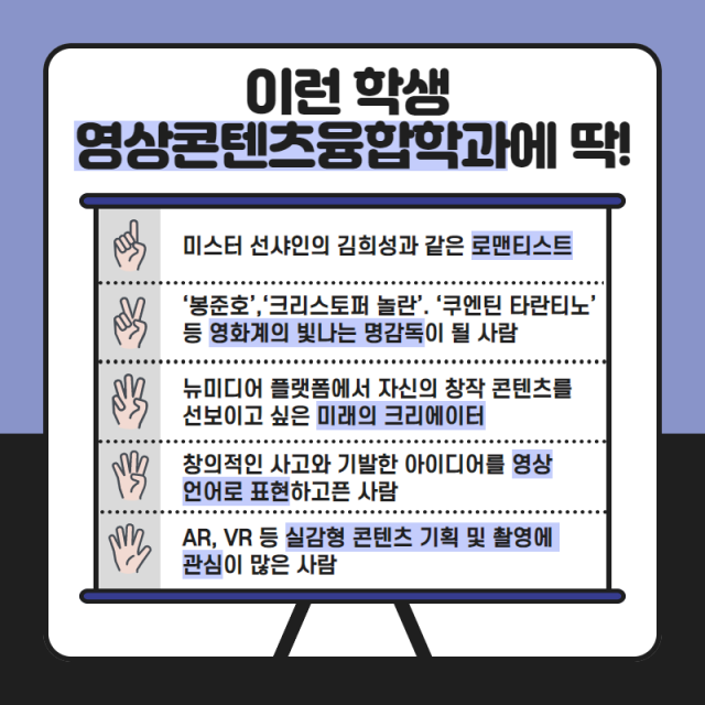 이런 학생이 딱