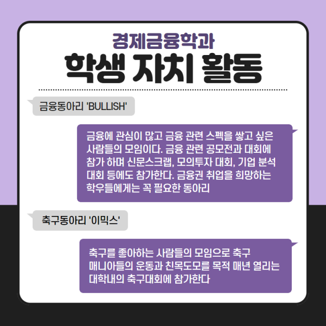 학생자치