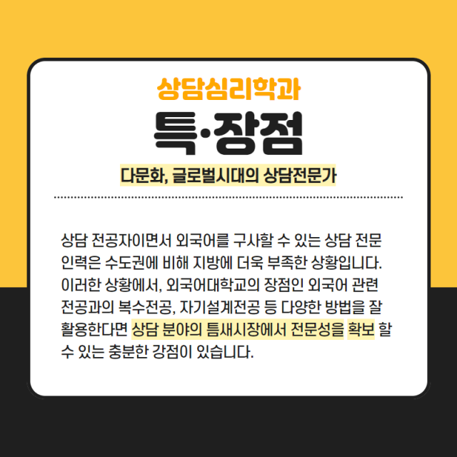 특장점