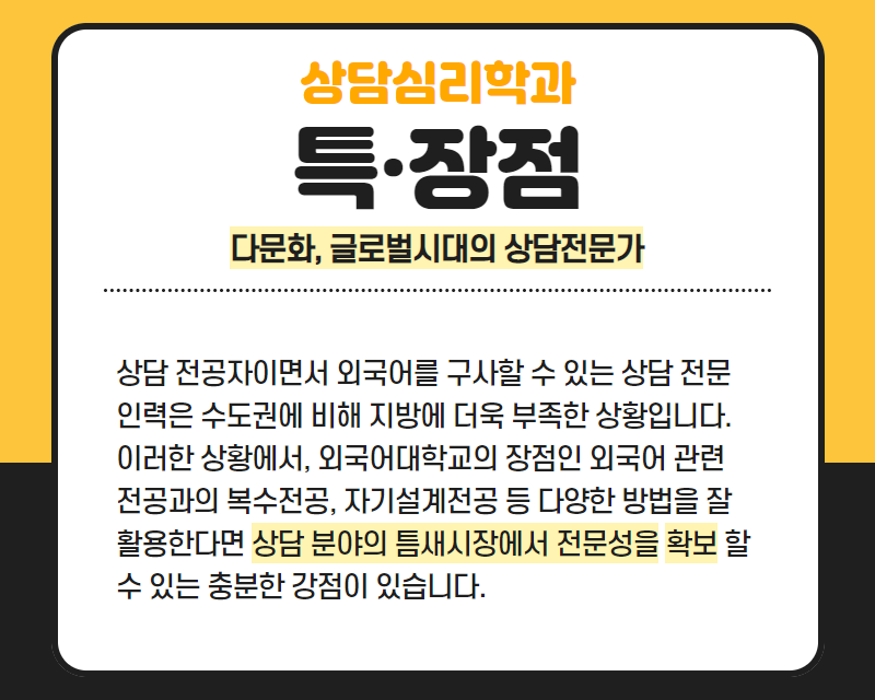 특장점