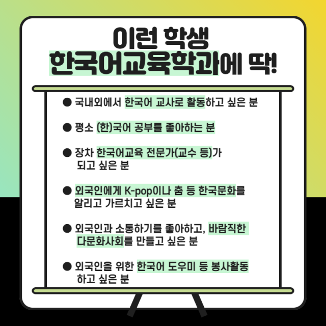 이런학생 딱