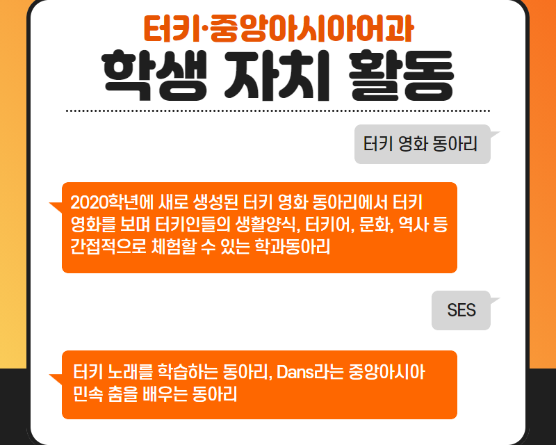 학생자치